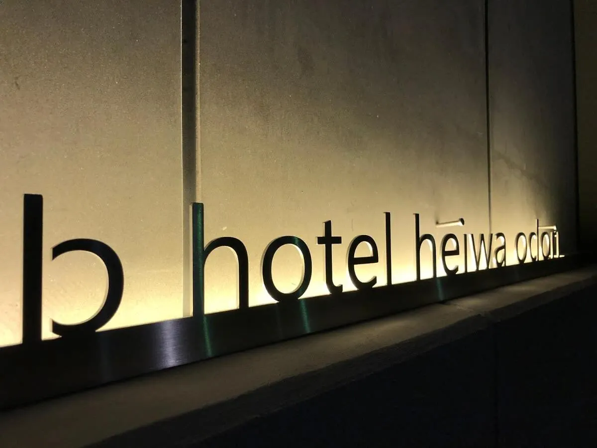 Bhotel Heiwaodori 801 - New Apt In Famous Hiroshima Dori For 6P Japan